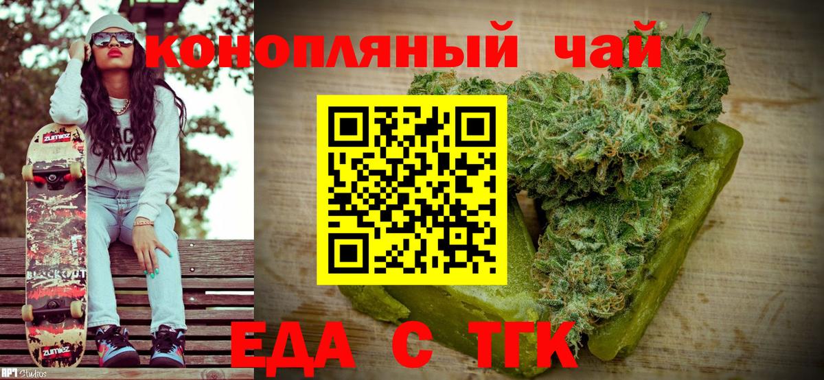 Canna-Cookies марихуана  Вход с VPN  Азов 