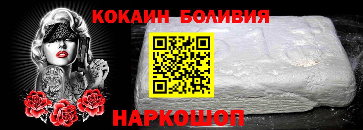 COCAIN FishScale Азов