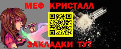 гашик Донецк