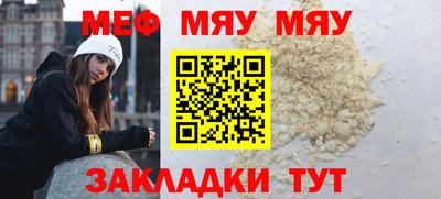 метамфетамин Гусиноозёрск