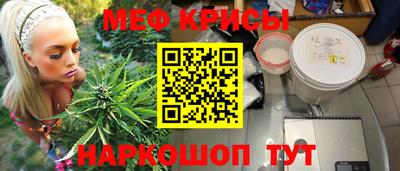 кокаин VHQ Гусь-Хрустальный