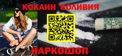 кокаин VHQ Гусь-Хрустальный