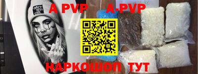 кокаин VHQ Гусь-Хрустальный