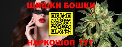 прущие грибы Гусев