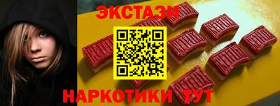 метамфетамин Гусиноозёрск
