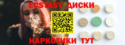 прущие грибы Гусев