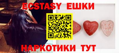гашик Донецк