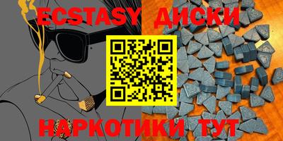 кокаин VHQ Гусь-Хрустальный