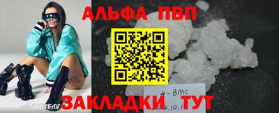метамфетамин Гусиноозёрск
