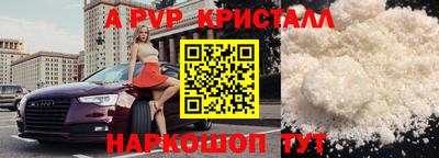 метамфетамин Гусиноозёрск