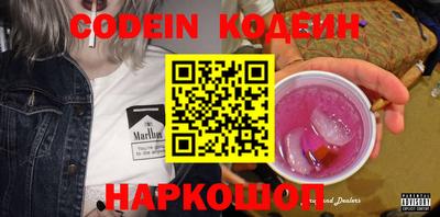кокаин VHQ Гусь-Хрустальный