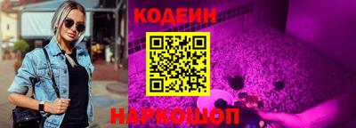 прущие грибы Гусев