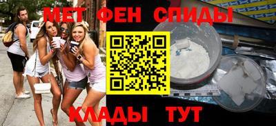 метамфетамин Гусиноозёрск
