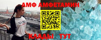 кокаин VHQ Гусь-Хрустальный