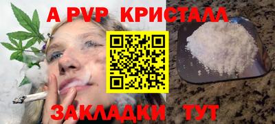 кокаин VHQ Гусь-Хрустальный