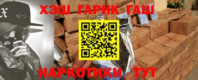 метамфетамин Гусиноозёрск