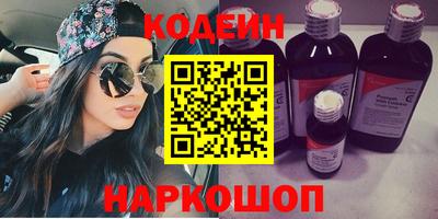 кокаин VHQ Гусь-Хрустальный