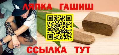 метамфетамин Гусиноозёрск