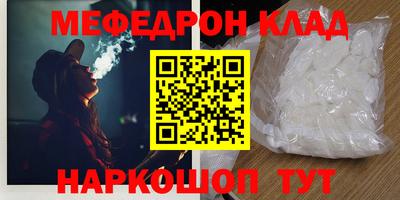 метамфетамин Гусиноозёрск