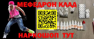 метамфетамин Гусиноозёрск