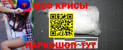 мяу мяу мука Дубна