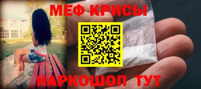 метамфетамин Гусиноозёрск