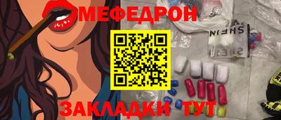 кокаин VHQ Гусь-Хрустальный