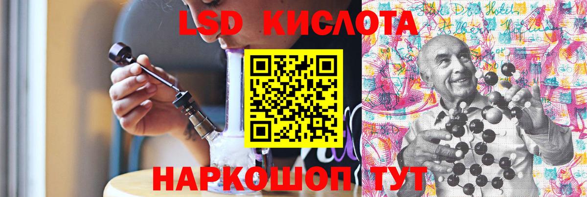 ЛСД экстази  Вход с VPN  Лсд 25 экстази кислота  Азов  Лсд 25 экстази кислота 