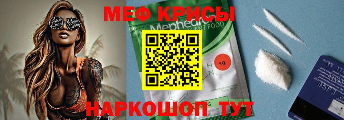 МЕФ  Азов