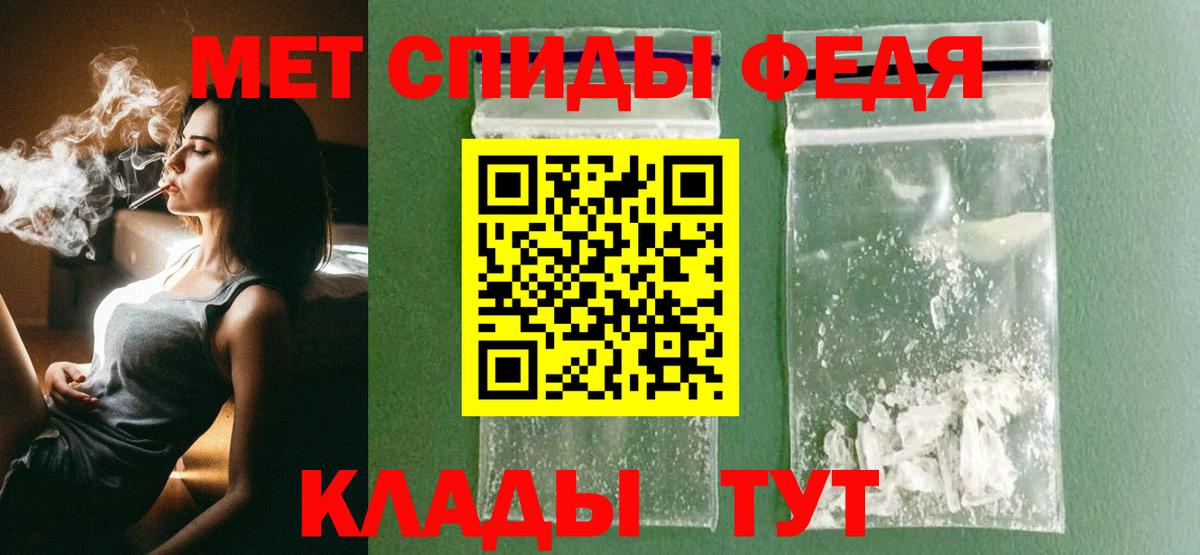 Первитин Декстрометамфетамин 99.9% Азов