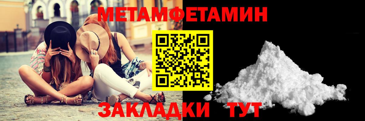 Азов  Метамфетамин витя  Вход с VPN  Первитин  Метамфетамин витя 