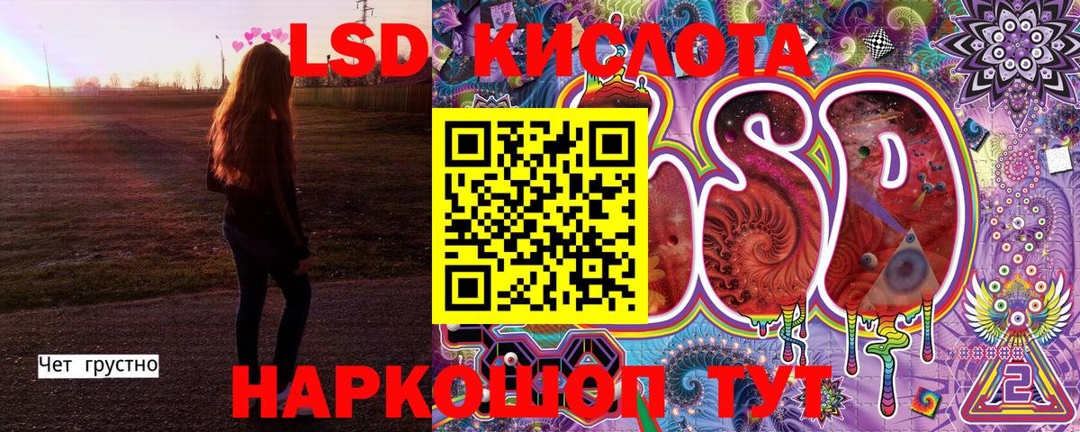 Марки 25I-NBOMe 1500мкг Азов