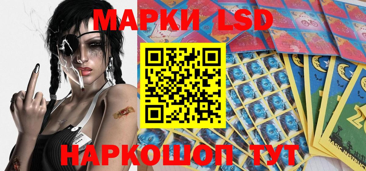 Марки NBOMe 1,8мг  Марки NBOMe 1,8мг  Наркотические марки  Вход с VPN  Азов 