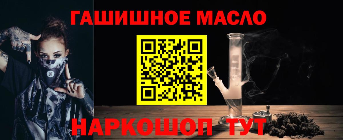 Дистиллят ТГК жижа  хочу   Азов  ТГК вейп с тгк  Вход с VPN 