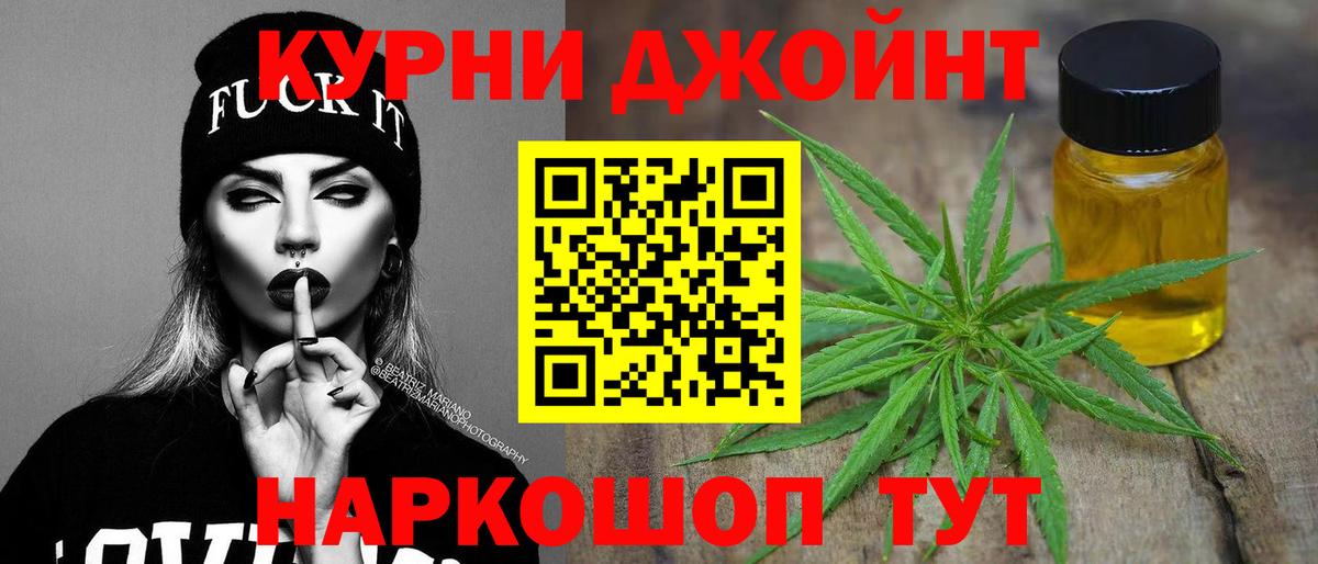 Бошки Шишки гибрид Азов
