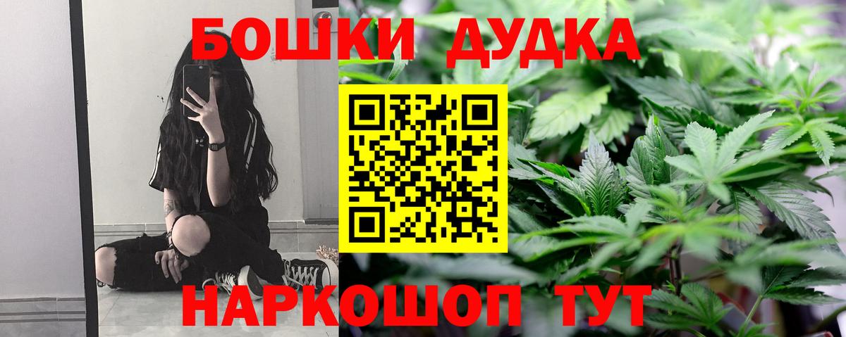 Бошки марихуана индика  Бошки Шишки семена  Вход с VPN  Азов  Шишки марихуана Ganja 